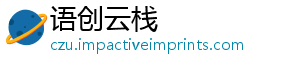 语创云栈
